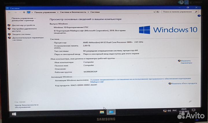 Системный блок пк
