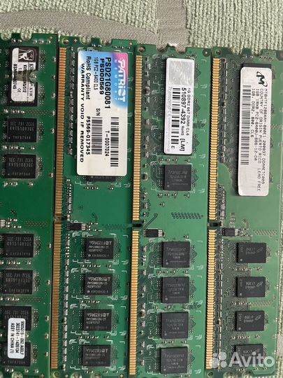 Оперативная память