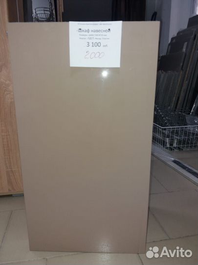 Кухонный стол