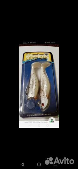 Виброхвост Condor Crazy Bait Y100A. 10cm