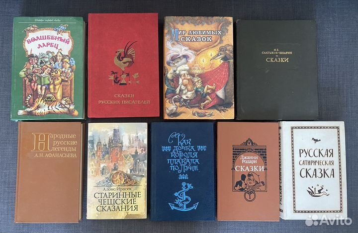 Книги: сказки для взрослых и детей