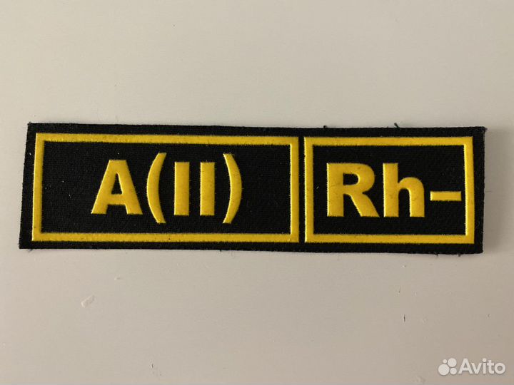 Нашивки/шевроны гр. крови 2- A(II) Rh- и O(I) Rh+