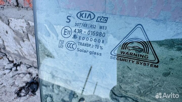 Стекло двери передней правой Kia K5