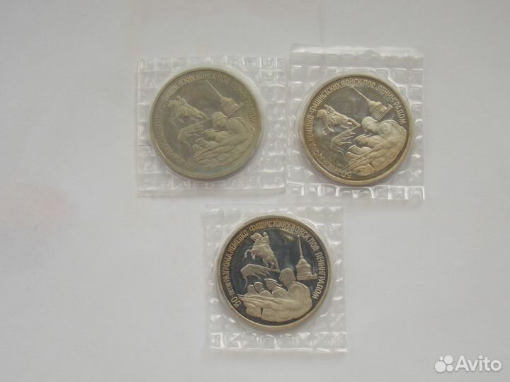 Монета серии молодая Россия