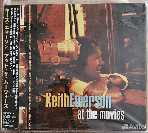 Keith Emerson (ELP) - The Nice - 2 Box Sets + 1 CD