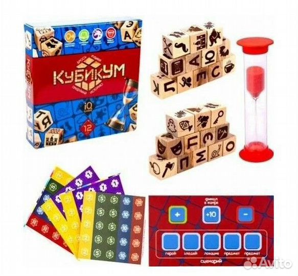 Настольные игры для детей