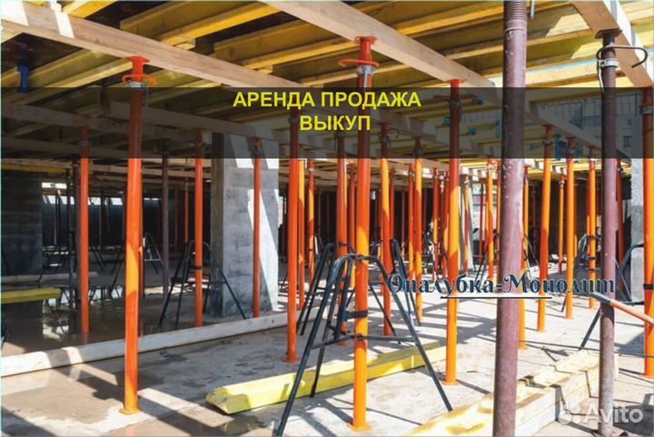 Опалубка перекрытия