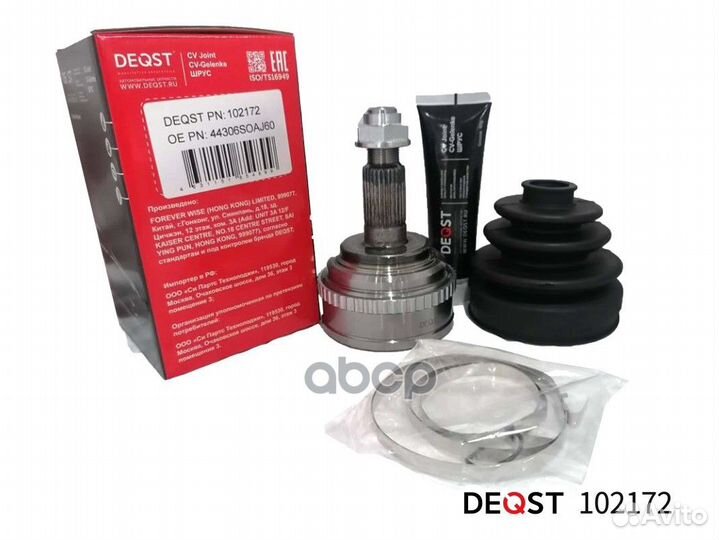 Шрус honda CR-V 2.0 99-06 нар. 102172 deqst