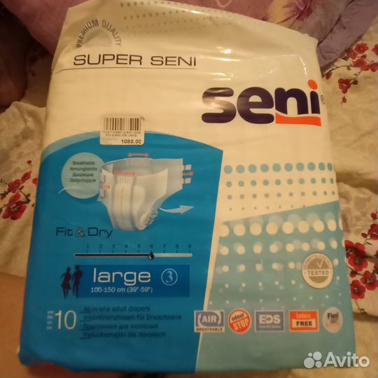 Памперсы для взрослых 3