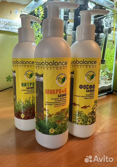 Удобрения для аквариума