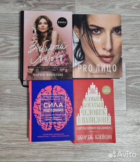 Книги
