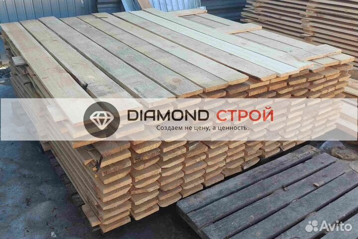 Доска обрезная нестроганая от производителя