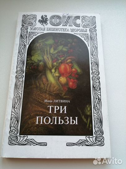 Книга