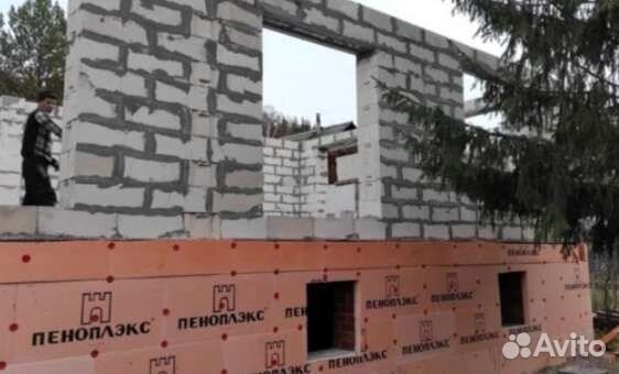 Строительство