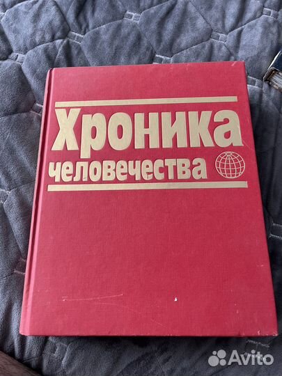 Книги подарочные издания разные