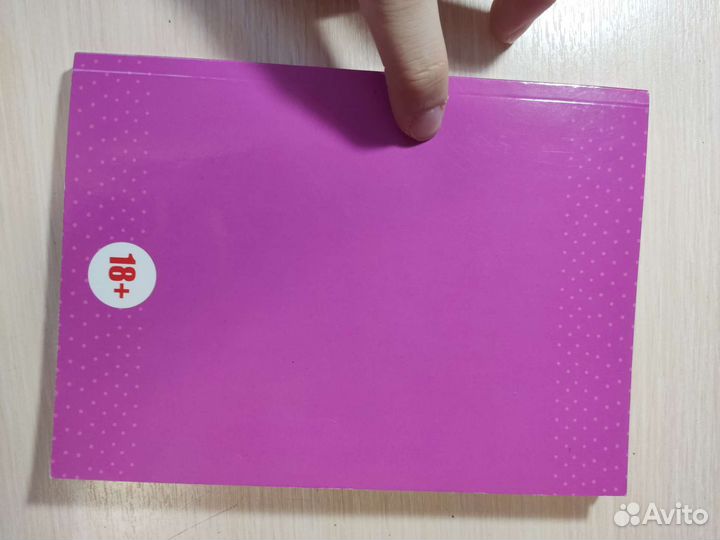 Jojo steel ball run 4 том