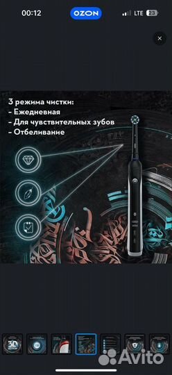 Oral-B Электрическая зубная щетка SMART 4 4000N