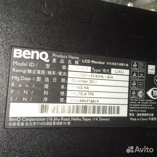 Монитор BenQ G2450