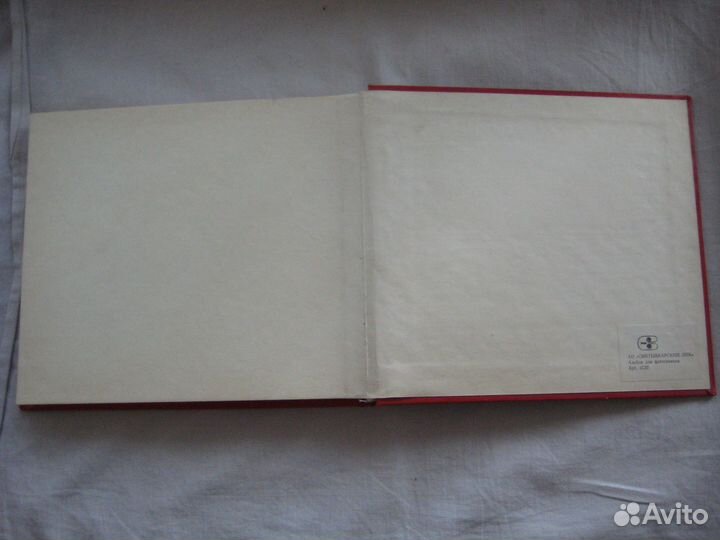 Альбом для фотографий. Детский. СССР