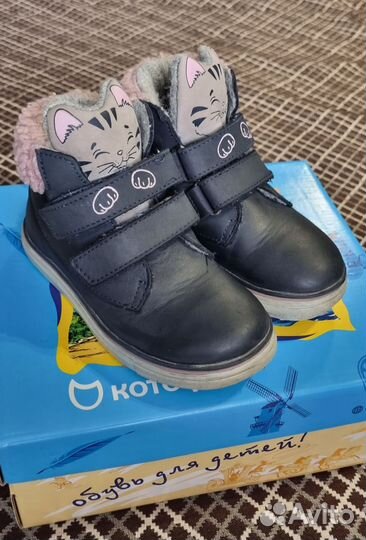 Ботинки демисезонные для девочки