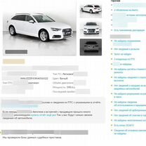 Audi A4 2.0 AMT, 2019, 139 000 км, с пробегом, цена 2 850 000 руб.