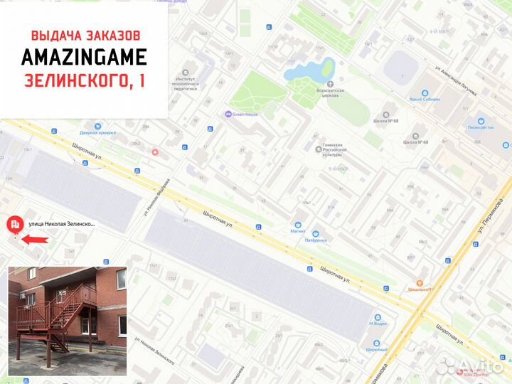 Batman Arkham City Game of the Year Edition, б/у