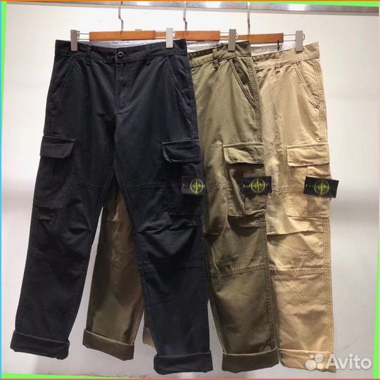 Брюки (Все расцветки)