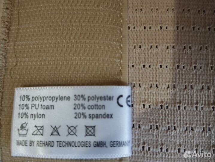 Корректор осанки, корсет orlett Германия размер S