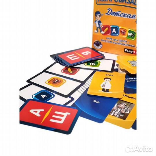 Настольная игра «Импровизация»