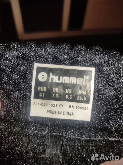 Кроссовки мужские Hummel Aerofit 41р