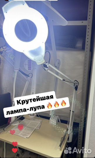 Лампа с линзой без мерцания