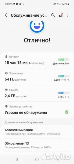 Samsung Galaxy A72, 6/128 ГБ