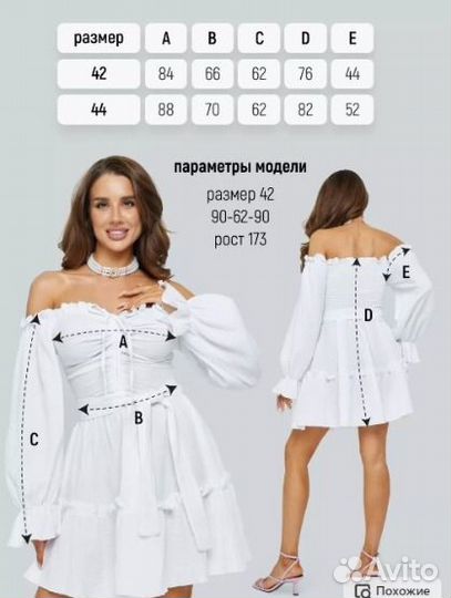 Платье женское