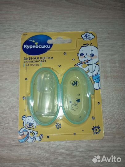 Детские вещи пакетом