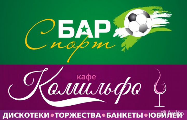 Курьер -доставщик в кафе Комильфо