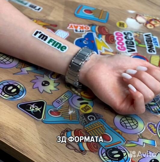 Наклейки на любую поверхность (UV DTF наклейки)