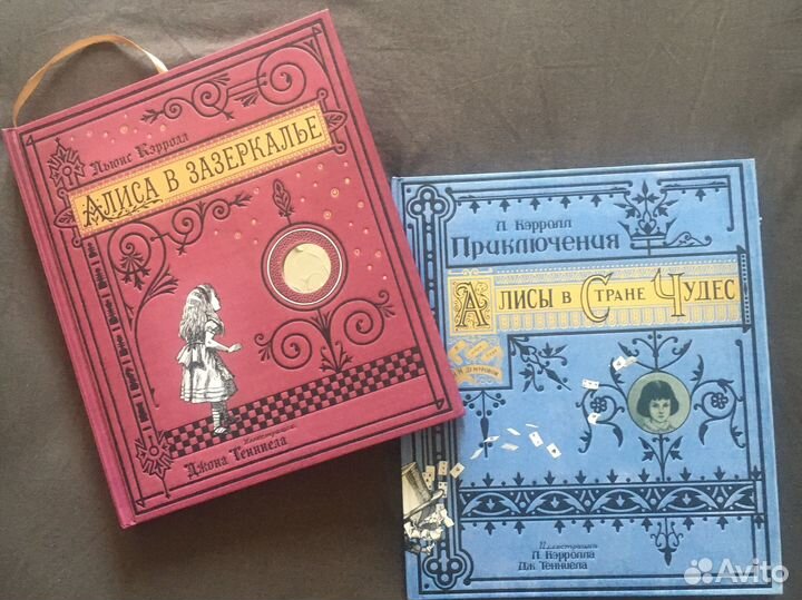 Книги Алиса в стране чудес