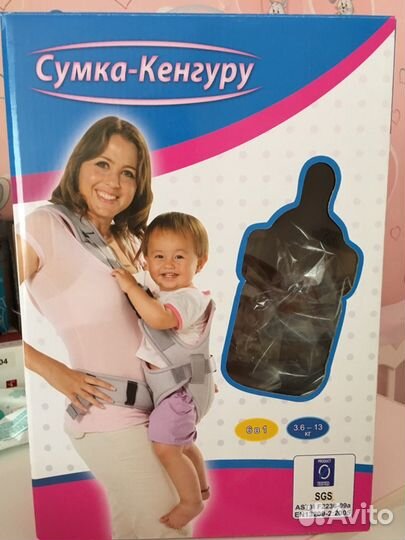 Сумка кенгуру