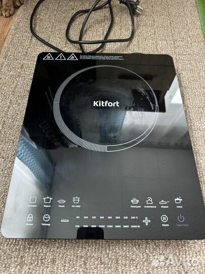 Плита настольная индукционная Kitfort