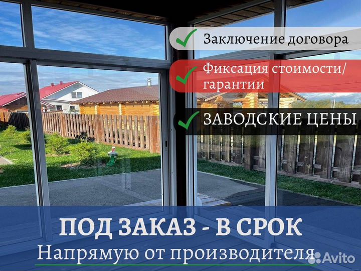 Окна пластиковые, стандартные и нестандартные
