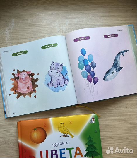 Книги пособия для малышей