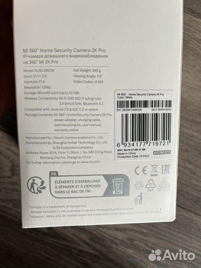Камера xiaomi mi 360 2K PRO