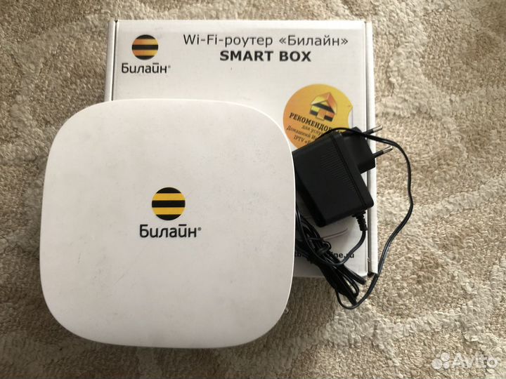 Роутер билайн телефон. Wi-Fi-роутер Smart Box Giga Билайн. Роутер Билайн в коробке. Роутер Beeline Билайн 4g. Роутер Smart Box Giga комплект.