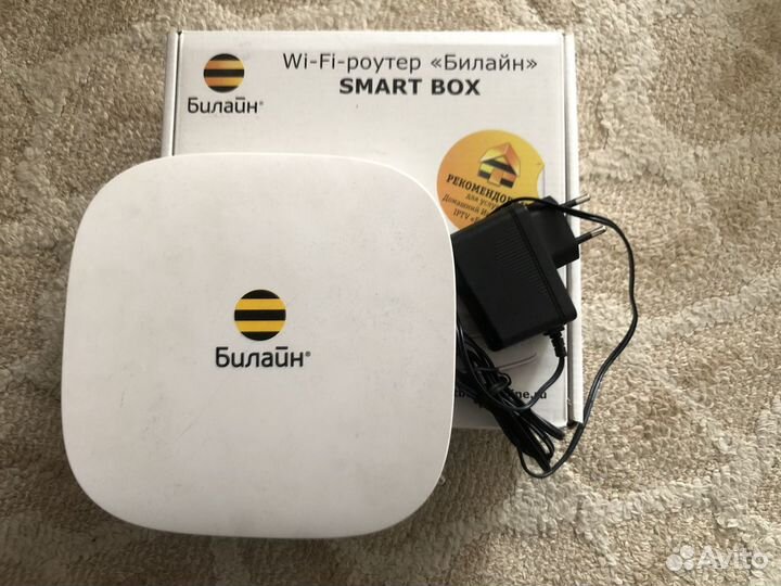 Роутер билайн телефон. Wi-Fi-роутер Smart Box Giga Билайн. Роутер Билайн в коробке. Роутер Beeline Билайн 4g. Роутер Smart Box Giga комплект.