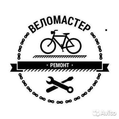 Ремонт велосипедов