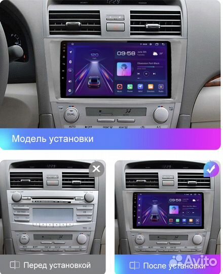 Магнитола Android Toyota Camry 40