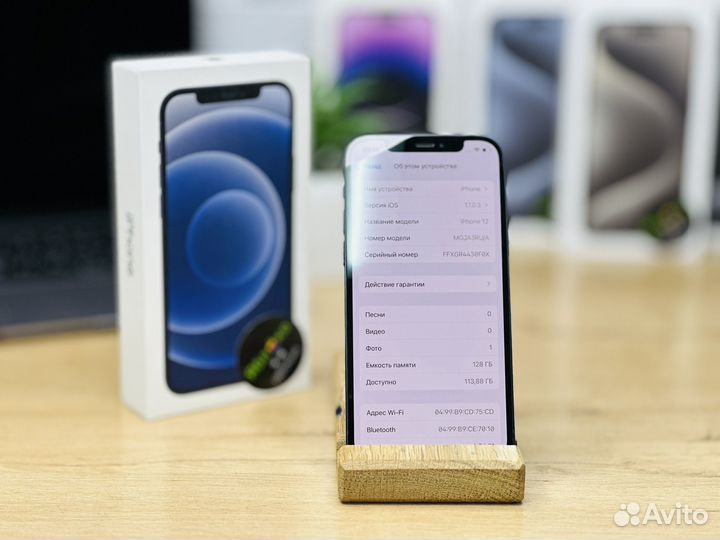 iPhone 12, 128 ГБ
