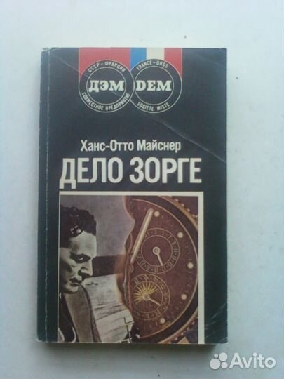 Книги-бестселлеры