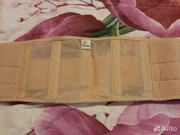 Бандаж для беременных