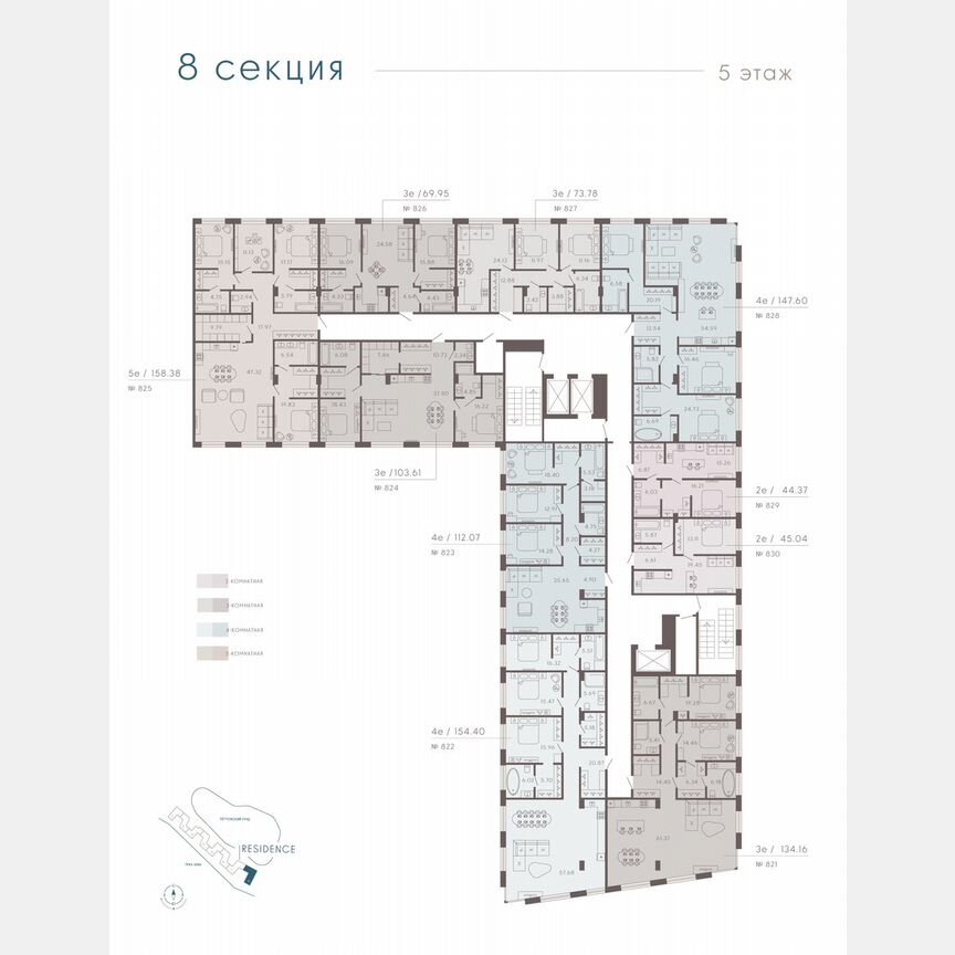 1-к. апартаменты, 46,1 м², 5/8 эт.